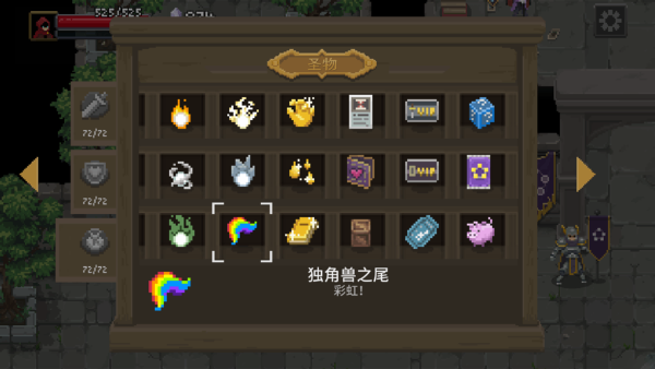 传说法师国际服最新版截图2