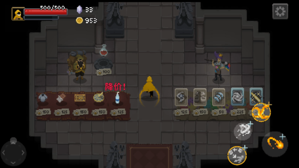 传说法师国际服最新版截图4