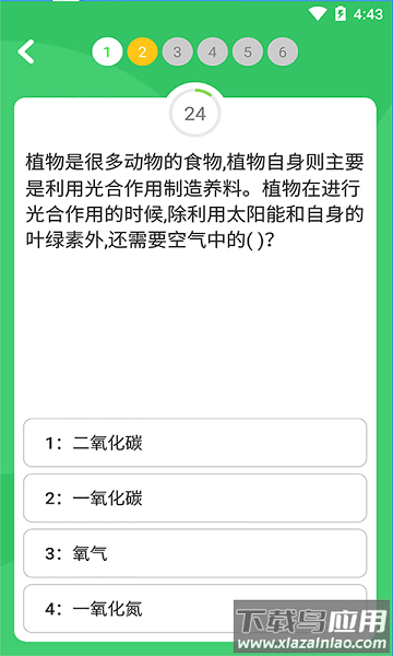 题王争霸app