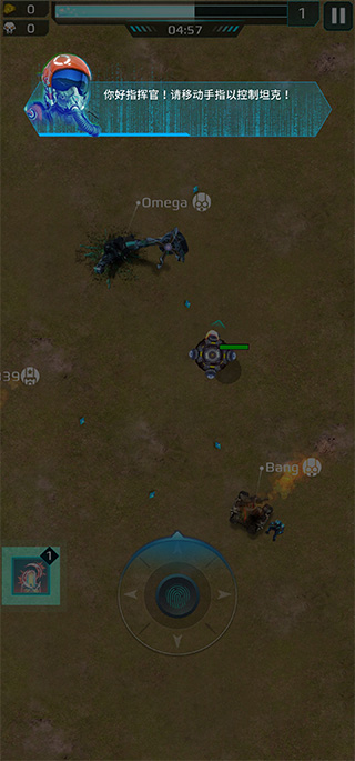 科幻幸存者手机版