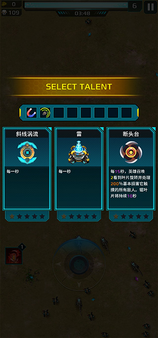 科幻幸存者手机版