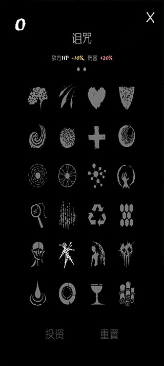 魔法生存汉化版最新版截图2