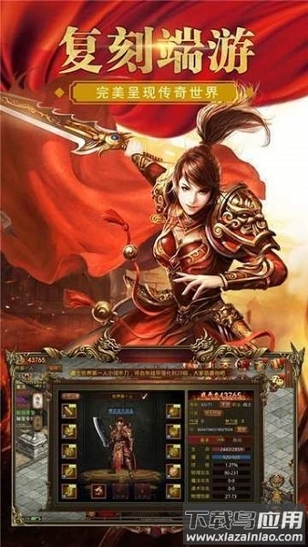 热血高爆红包游戏最新版截图1