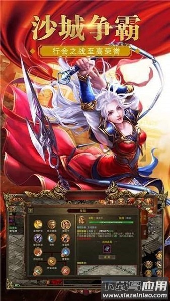 热血高爆红包游戏最新版截图2