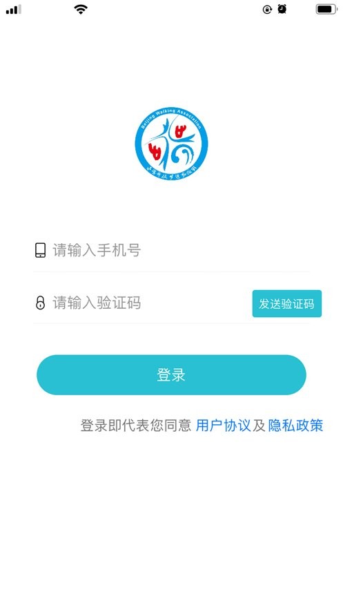 领走者最新版截图2