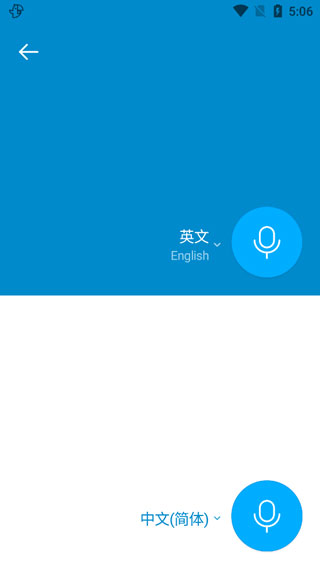 NaverPapago官方app