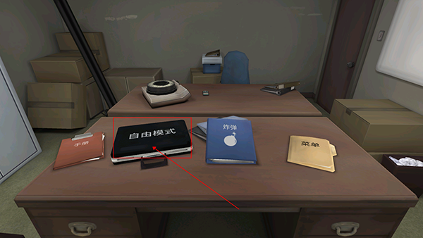 保持交流就没人爆炸中文版