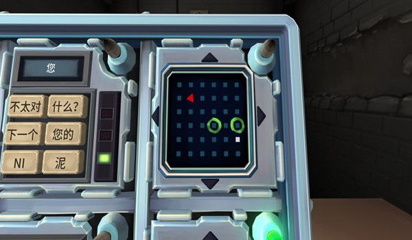 保持交流就没人爆炸中文版最新版截图5