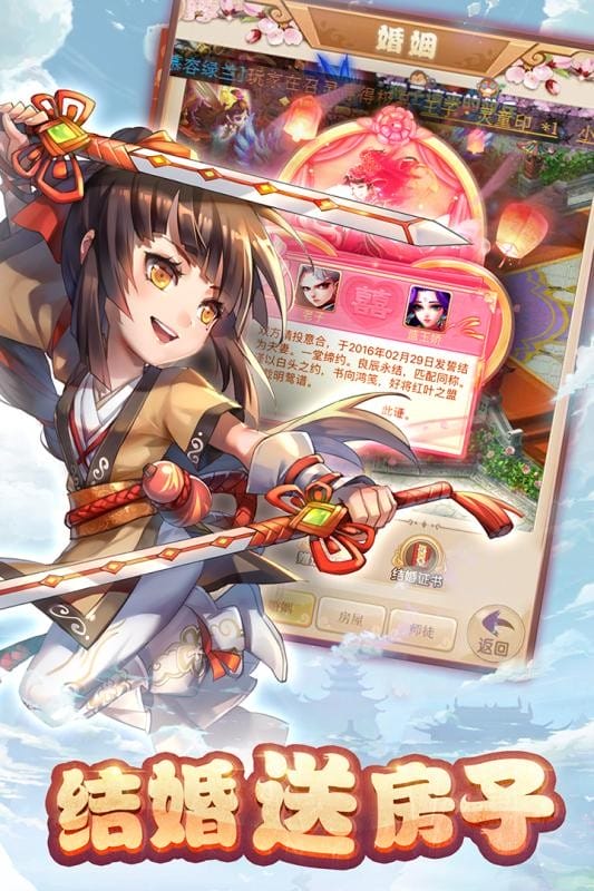 大圣轮回OL下载官方