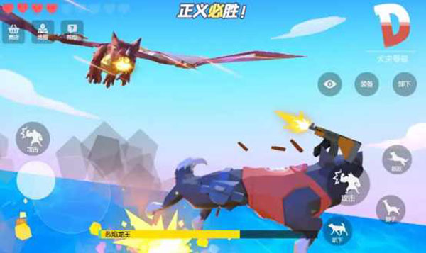 普通的狗哥模拟器最新版最新版截图3