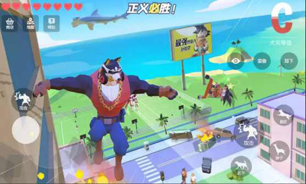 普通的狗哥模拟器最新版最新版截图5