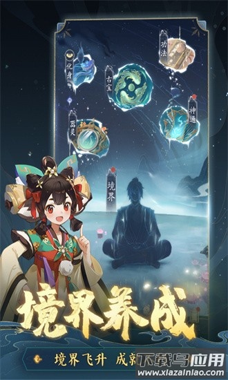 踏风行游戏下载