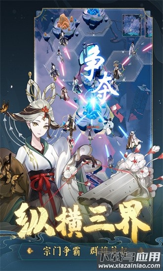 踏风行最新版最新版截图1