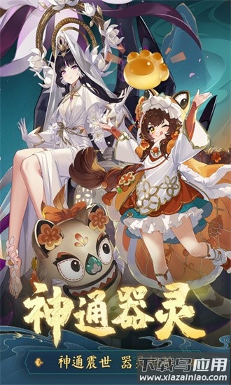 踏风行最新版最新版截图4