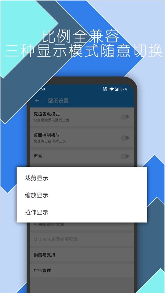 星空视频壁纸最新版截图2
