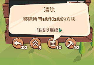 2048枪支升级版手游