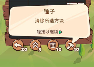 2048枪支升级版手游