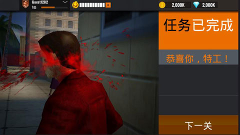 狙击猎手无限金币无限钻石版截图5