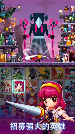 点杀泰坦2官方正版最新版截图4