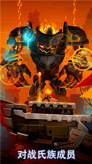 点杀泰坦2官方正版最新版截图5