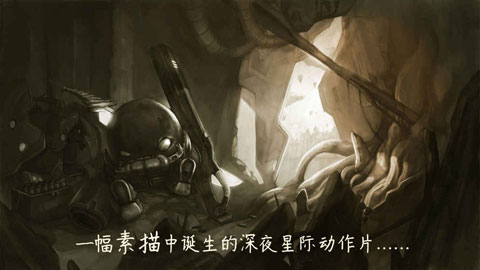 原始旅程手机版最新版截图1