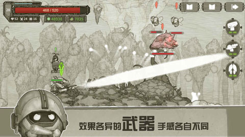 原始旅程手机版最新版截图3