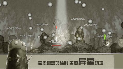 原始旅程手机版最新版截图4