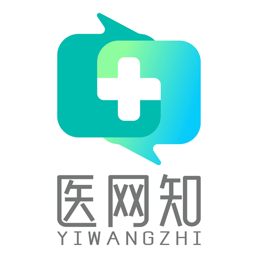 医网知官方版