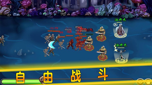 贤者之石起源截图