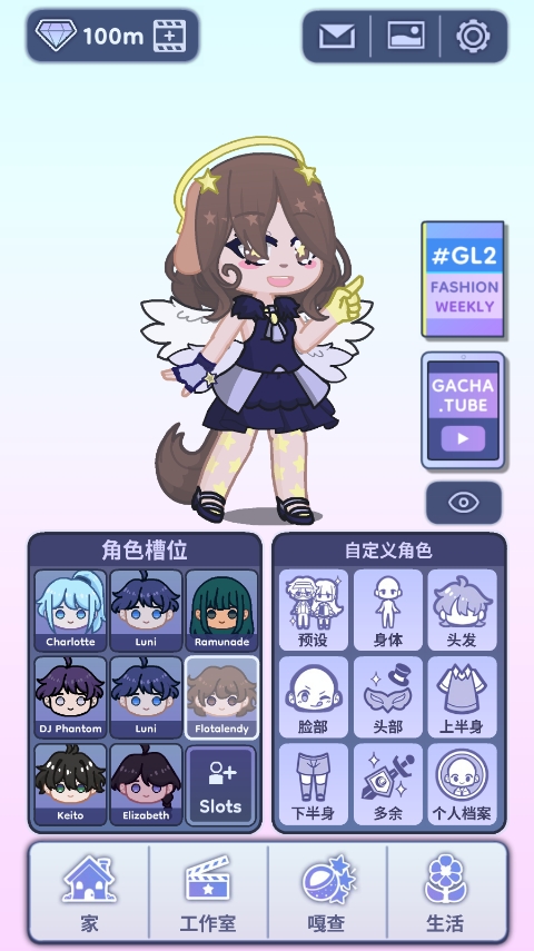 加查人生2官方正版