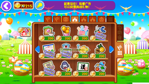 料理妈妈官方正版截图5