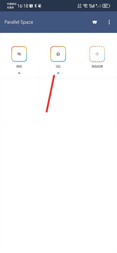 parallel space虚拟空间32位最新版