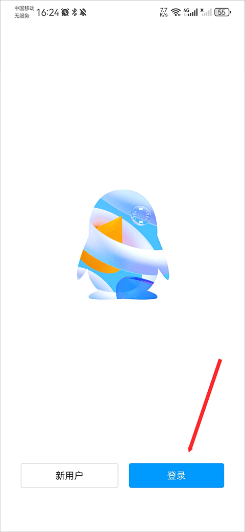 parallel space虚拟空间32位最新版