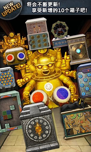 打开箱子吧游戏最新版截图4