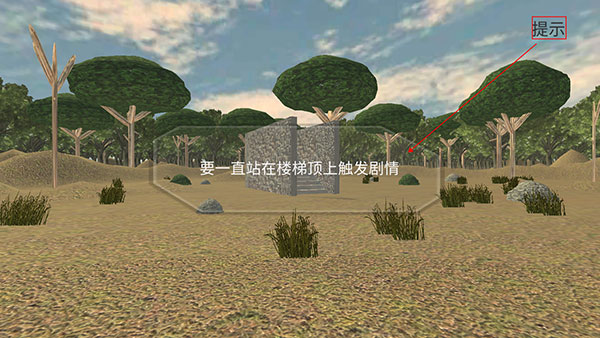 恐怖噩梦手机版