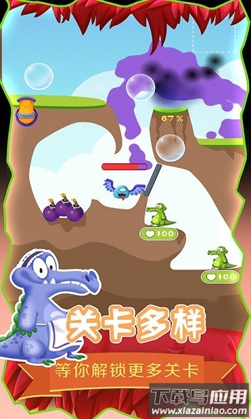 救救小鳄鱼手游最新版截图1