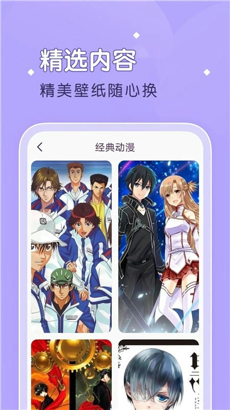 柚子漫画官方版