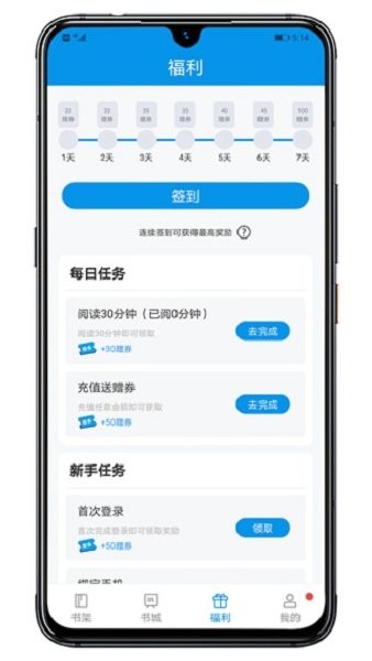 木瓜阅读app截图
