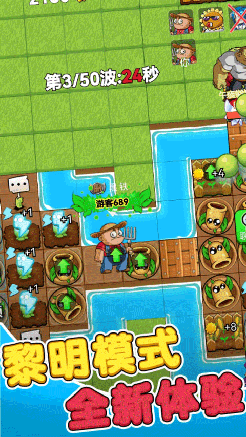 别惹农夫2025最新版本最新版截图3