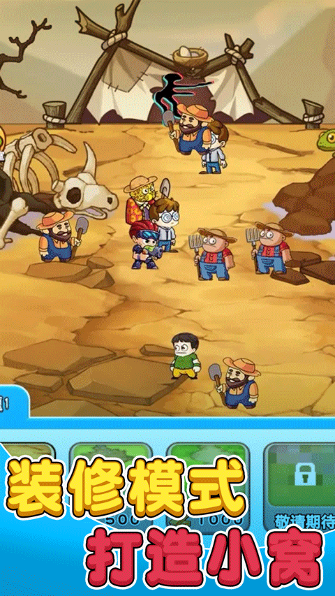 别惹农夫2025最新版本最新版截图4