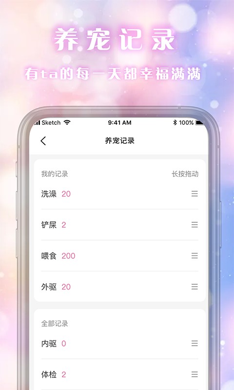 乐喵下载 乐喵app