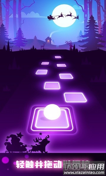 跳舞的球球最新版下载