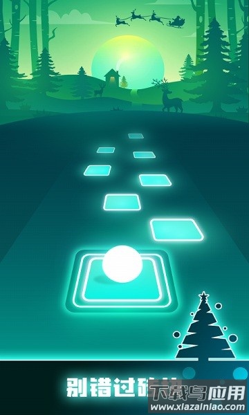 跳舞的球球官方正版最新版截图1