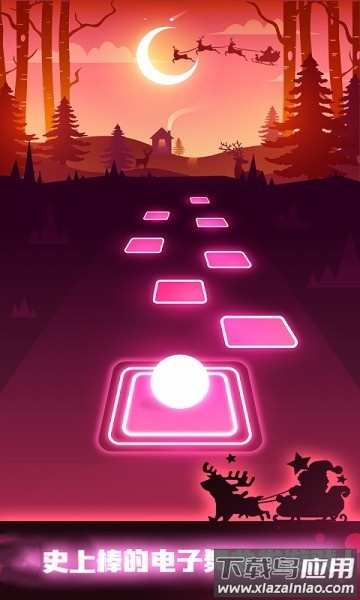 跳舞的球球官方正版最新版截图3