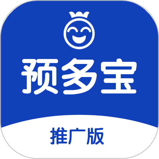 预多宝推广版app