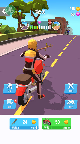 暴力飞车单机版