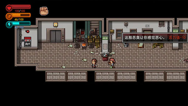 疫地求生游戏最新版截图3