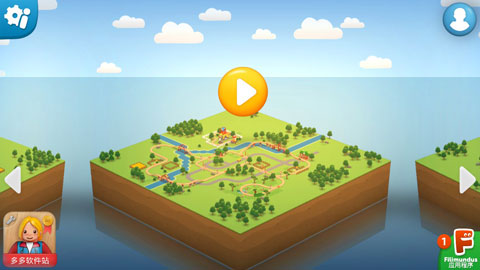 布里欧铁路（BRIO Railway）最新版截图1