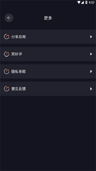 cerulean工具箱app最新版截图2