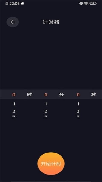 cerulean工具箱app最新版截图3